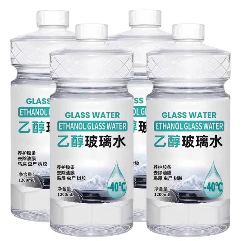 汽车乙醇玻璃水去油膜去虫胶强力镀膜去污清洁雨刮液零下40度防冻