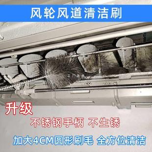 US4A空调清洗刷子风轮清理工具滚轮翅片出风口清洁毛刷接水罩全套