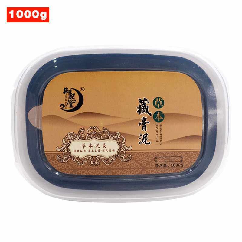 御熙堂草本当归泥灸青花瓷养生泥套盒美容院蜡泥1000g药泥 OEM