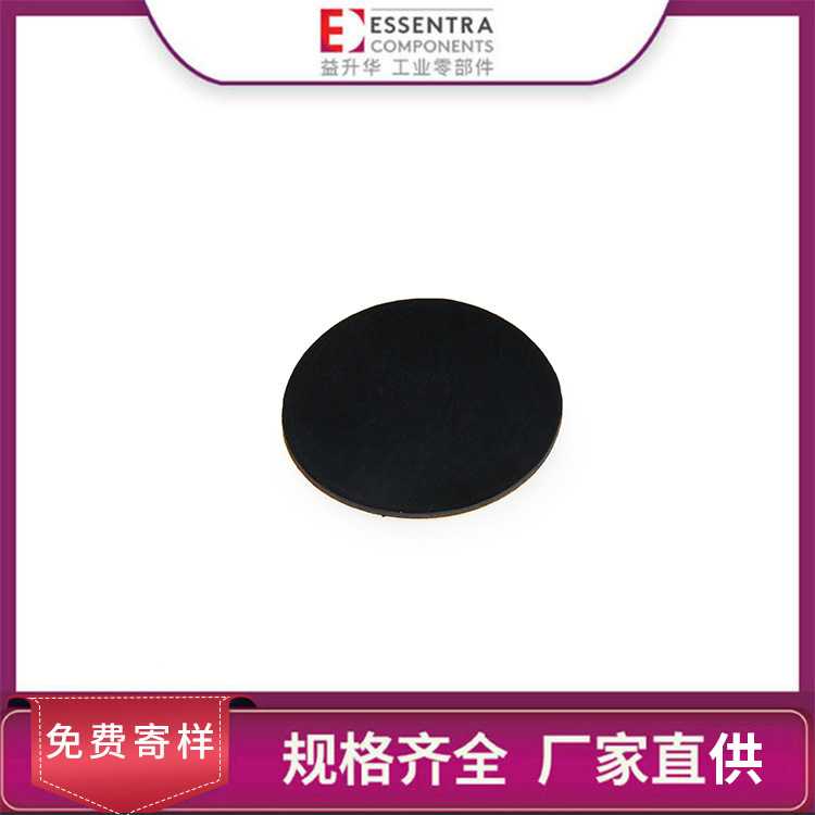 ESSENTRA/益升华厂家直供黑色橡胶粘贴SR 1361表面自粘式垫片