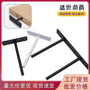层板隐形支架隐藏式t型支撑架固定配件墙上书架暗藏悬空木板托架