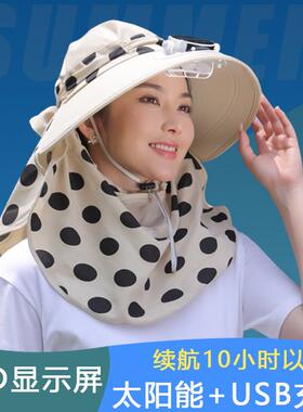 太阳能带风扇的帽子充电男女夏遮阳防晒帽钓鱼干农活大棚采茶帽