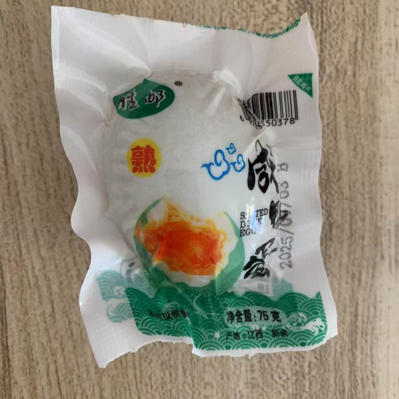 泥腌熟咸鸭蛋流油红心大号批发