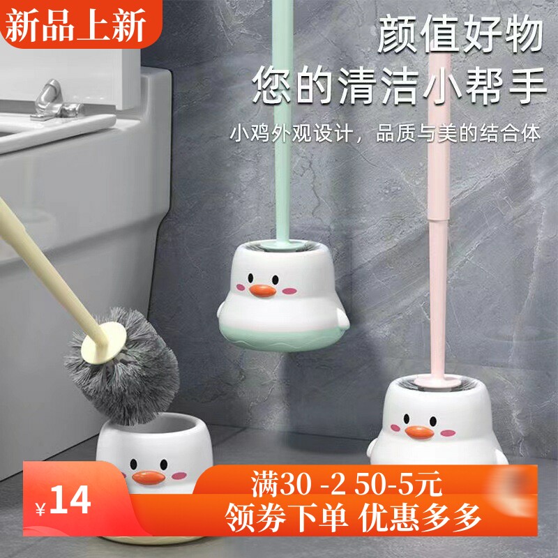 塑料马桶刷家用无死角清洁刷卫生间专用壁挂式免打孔厕所清洁套装