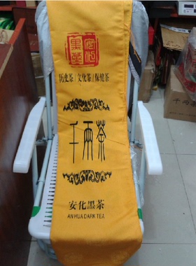 加厚黄色印花千两茶袋子36.25kg千两布袋 千两袋安华黑茶包装袋