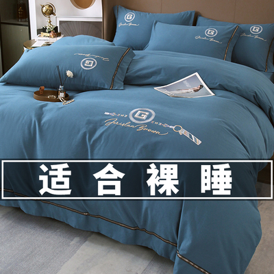 高档奢华200支全棉磨毛四件套