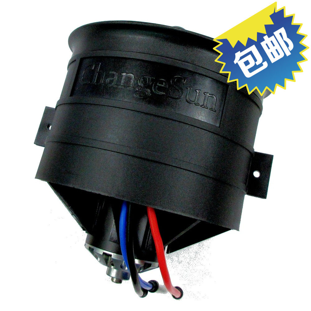 EDF105mm12叶CS涵道风扇螺旋桨飞机无刷电机马达航模模型配件函道|ruв категории посуда, чайный сервиз, Садо/ноль - от Buy2taobao.com для оказания профессиональной услуги покупки агента Taobao