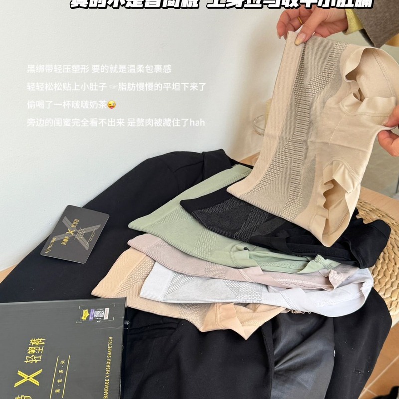 新品S29黑绷带X轻奢裤超高弹高腰收腹裤蚕丝抗菌底裆舒适三角裤女