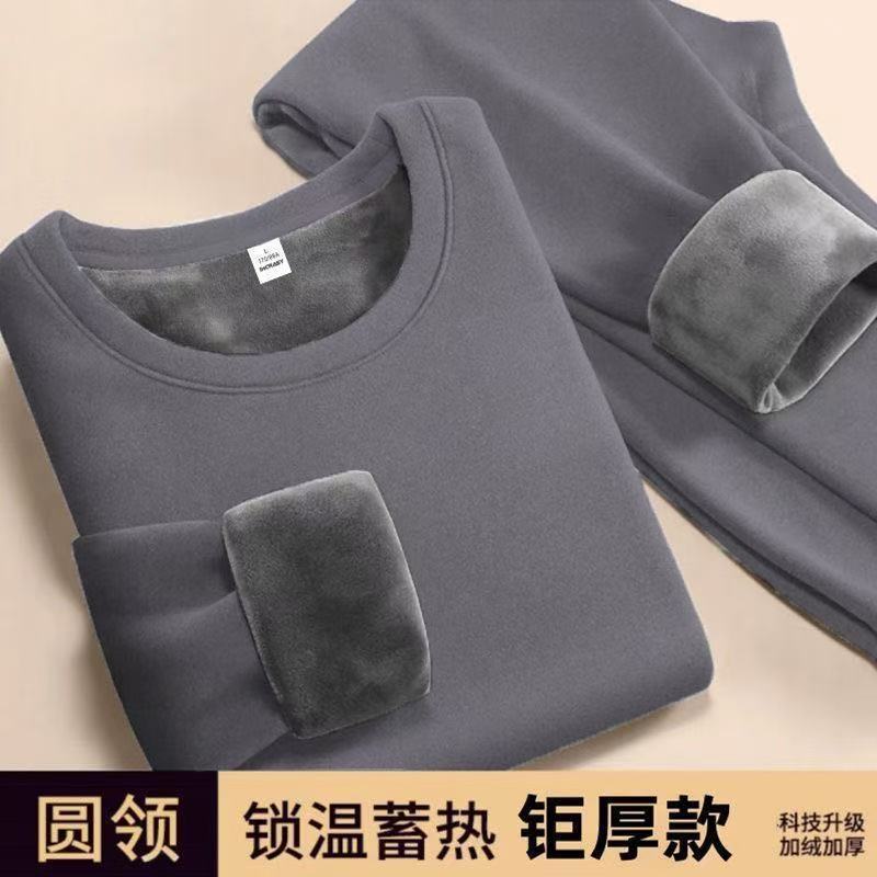 套装运动防风加绒加厚休闲打底跨境秋冬加厚保暖秋衣秋裤男款