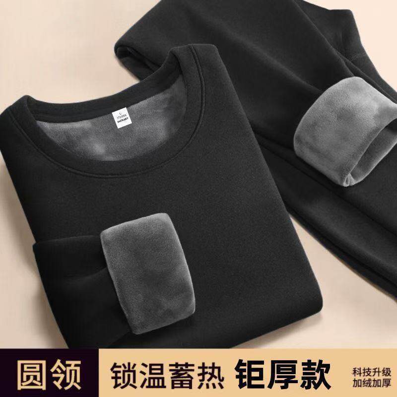 套装运动潮流加绒中等跨境秋冬加厚保暖男士保暖休闲打底秋衣秋裤