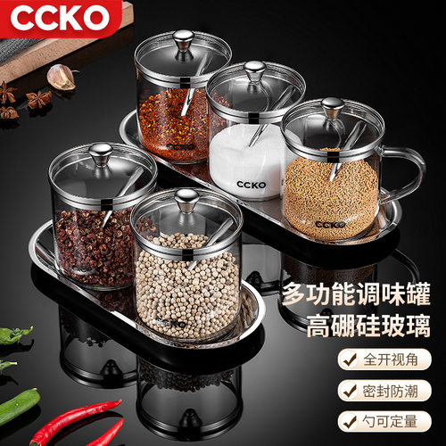 CCKO调料瓶家用厨房用品调料罐盐味精鸡精防潮调料高棚玻璃调料盒