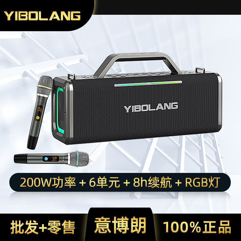 品牌x49plus线蓝牙手提小钢炮音响200w大功率ktvrgbother/其他 无