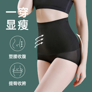 女旗袍2025新款 收腹裤 高腰提臀翘臀内裤 薄款 强力收小肚子夏季