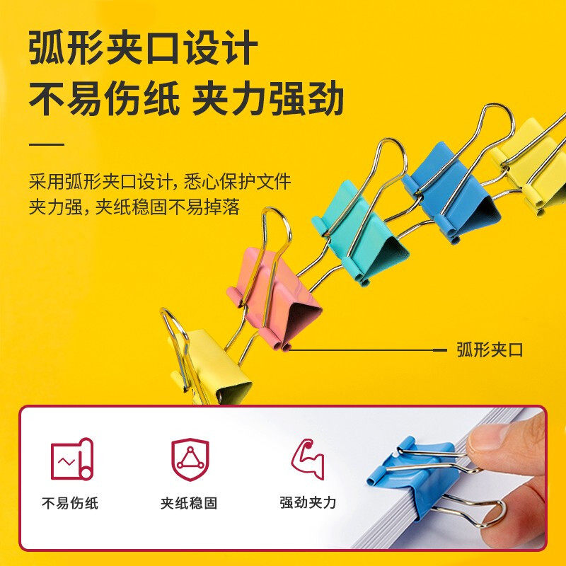 델리 8554 컬러 롱 테일 클립 8564 검정색 4  금속 빌 클립 더브테일 클립 8554ES 빌 클립 25MM