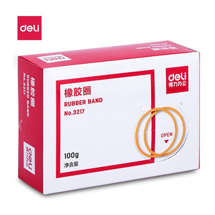 牛皮筋 得力3217实用耐用橡皮筋圆形乳胶圈 财务用品办公用品100g