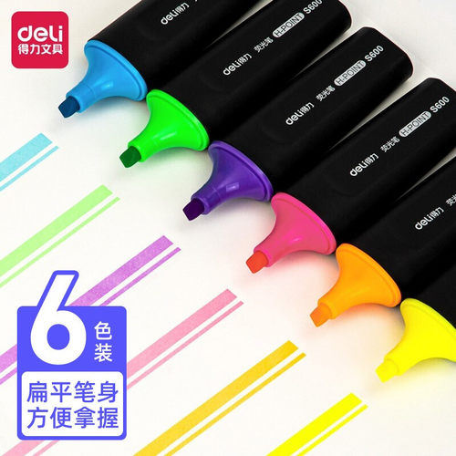 s600荧光笔Deli/得力促销