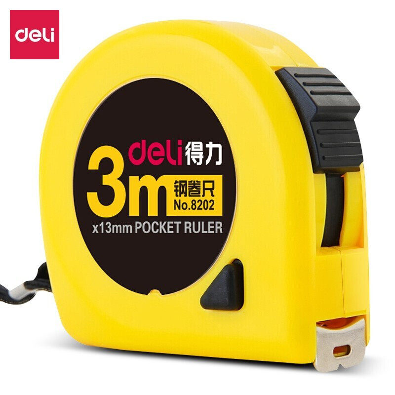 得力8202?卷尺工程?量尺8207全包??卷尺木工尺?修?量尺3米