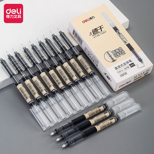 得力S856透明速干直液式走珠水笔签字笔学生考试针管头水笔12支