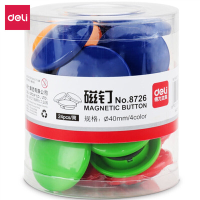 得力8726彩色白板磁钉/吸铁石/磁铁φ40mm白板配件 24粒/筒