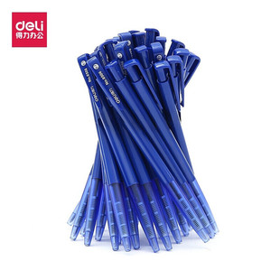 得力6506圆珠笔按动式原子笔圆珠笔0.7mm子弹头蓝色黑色红色1支价