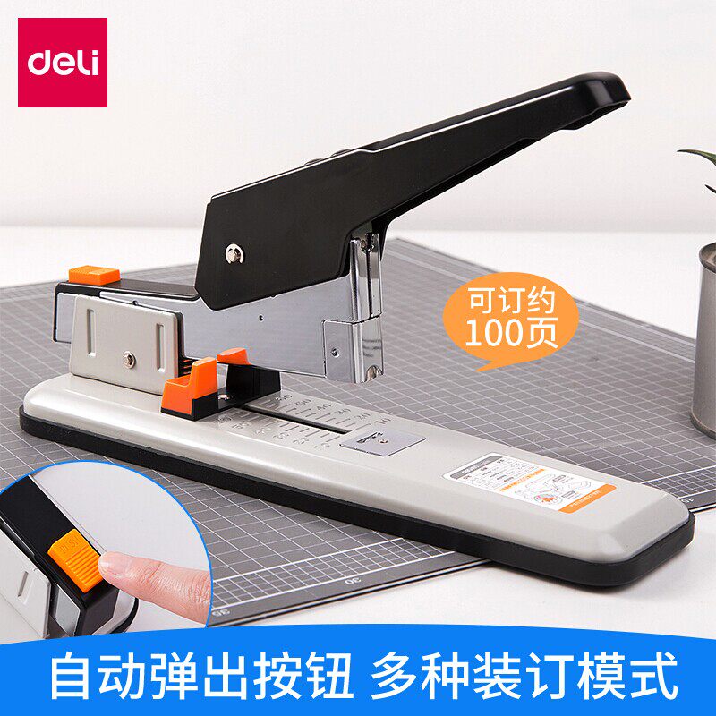 DELI 100페이지 단순 강력 대형 스테이플러|스테이플러 대형 두꺼운 강력 스테이플러 0290