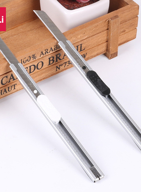 得力2053小号美工刀金属工具刀迷你便携刀架手工工具裁纸壁纸刀