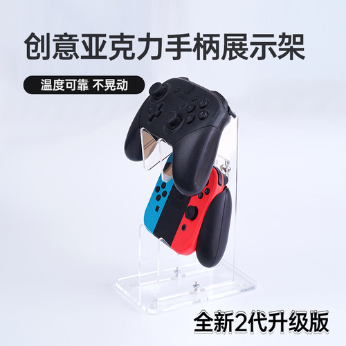 亚克力手柄展示架全透明