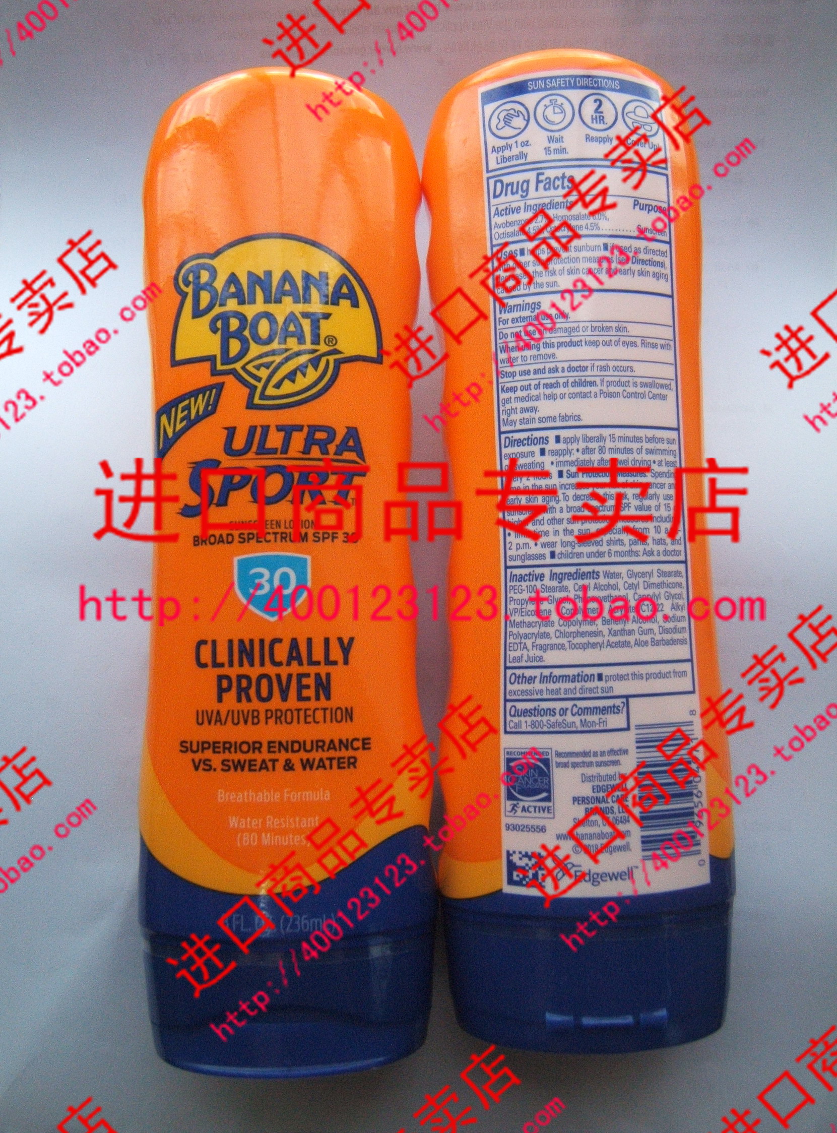 导游美国购Banana Boat香蕉船防晒霜Ultra SPF30防水户外军训海边