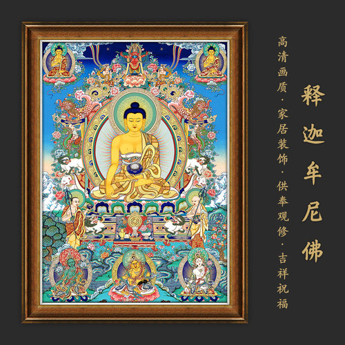 释迦牟尼佛藏式唐卡佛像装饰挂画