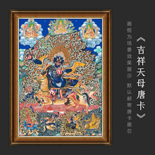 吉祥天母班丹拉姆唐卡挂画西藏热贡客厅玄关佛堂茶室装 饰挂画