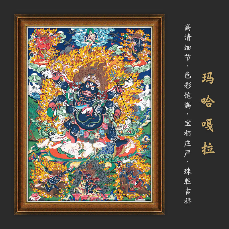 六臂玛哈嘎拉|大黑天唐卡西藏热贡装饰挂画佛堂护法像超高清唐卡