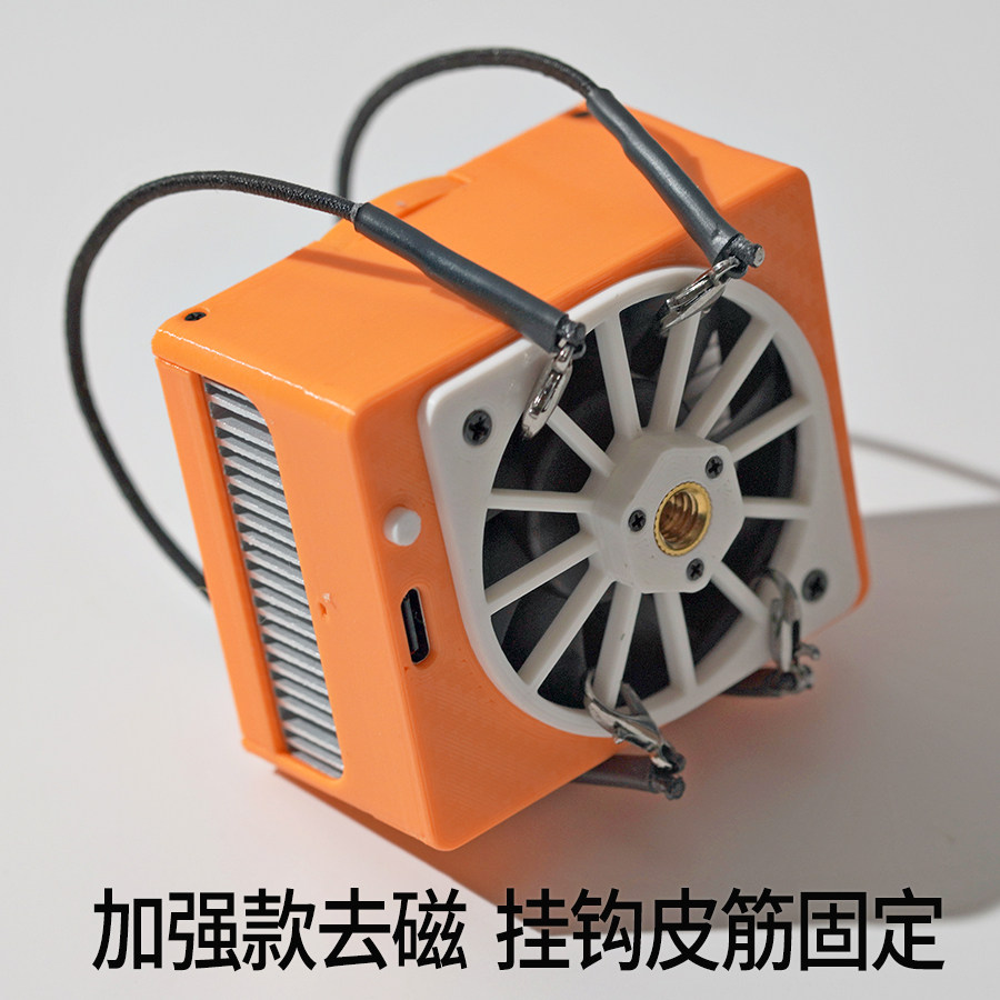 相机直播半导体42W大功率制冷散热器索尼ZVE1 A7C A7S3 A7M4/10