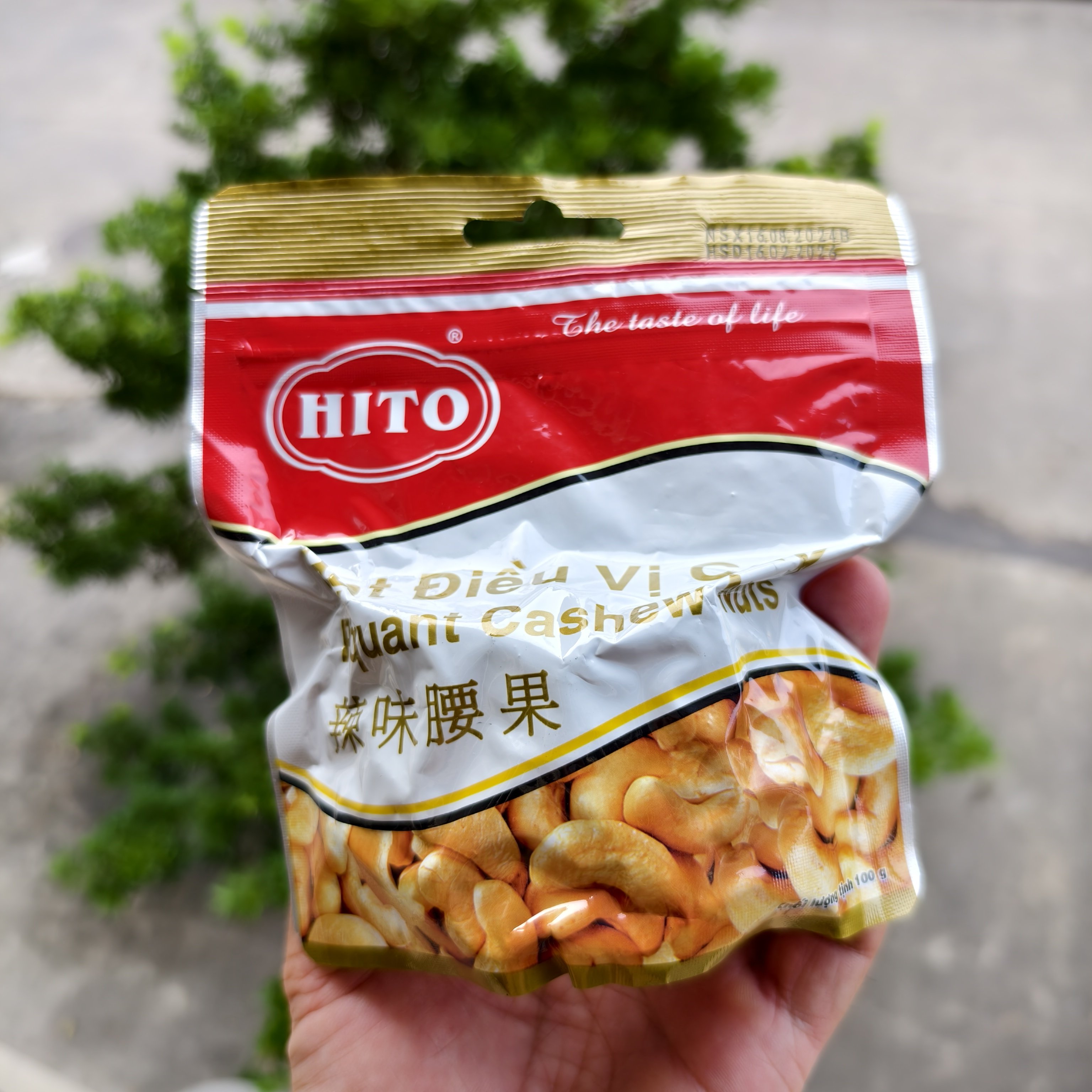 代购越南特产腰果清甜山葵芥末咸酥辣味特产大颗粒