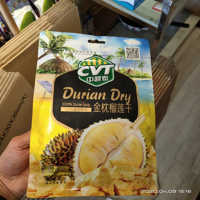 CVT 中越泰 Durian Dry 金枕榴莲干80克冻干果肉休闲零食多省包邮