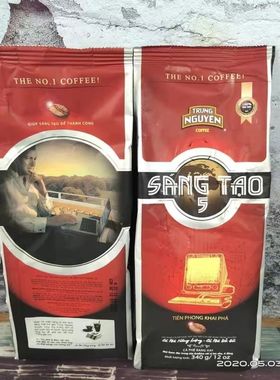 越南中原创意SANGTAO12345号可选研磨咖啡粉原味法式滴漏咖啡包邮