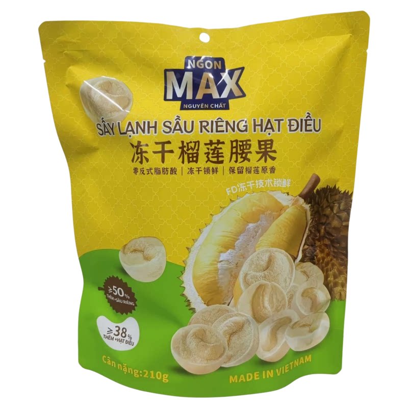 代购越南网红 NGON MAX 冻干榴莲腰果休闲办公零食坚果210g/袋