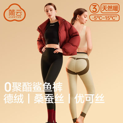 简云加厚加绒保暖裤瑜伽裤