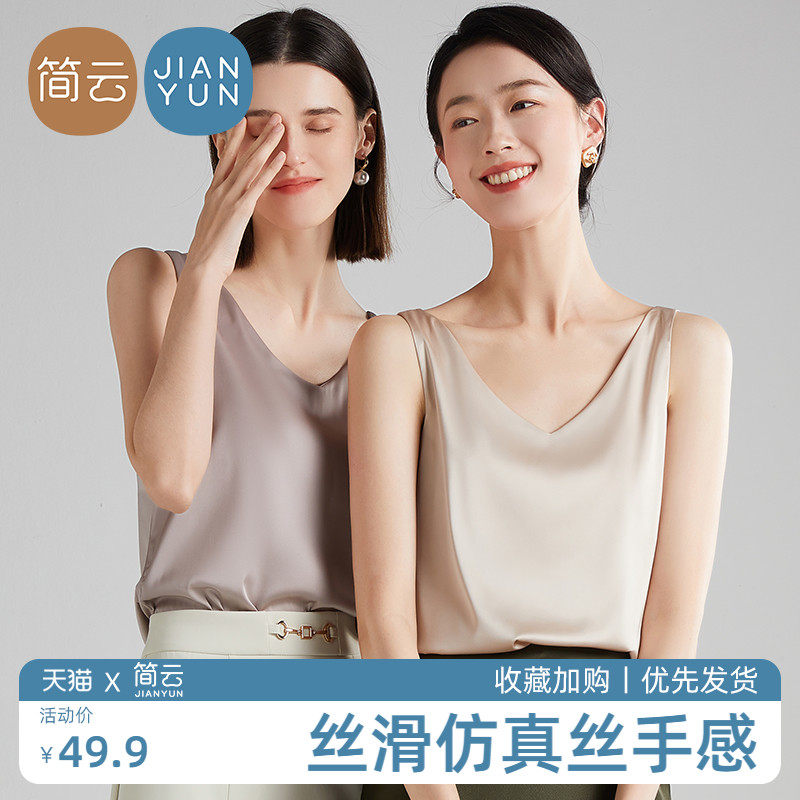 简云无痕吊带背心女西装内搭打底夏季外穿宽松法式设计感小众上衣