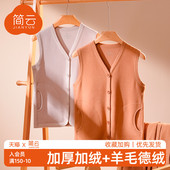 简云羊毛蚕丝保暖背心女加厚加绒开衫 马甲德绒无袖 内衣坎肩上衣冬