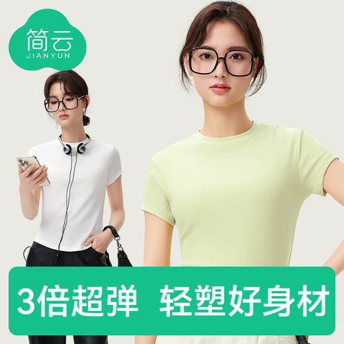 莫代尔棉女短袖T恤修身显瘦