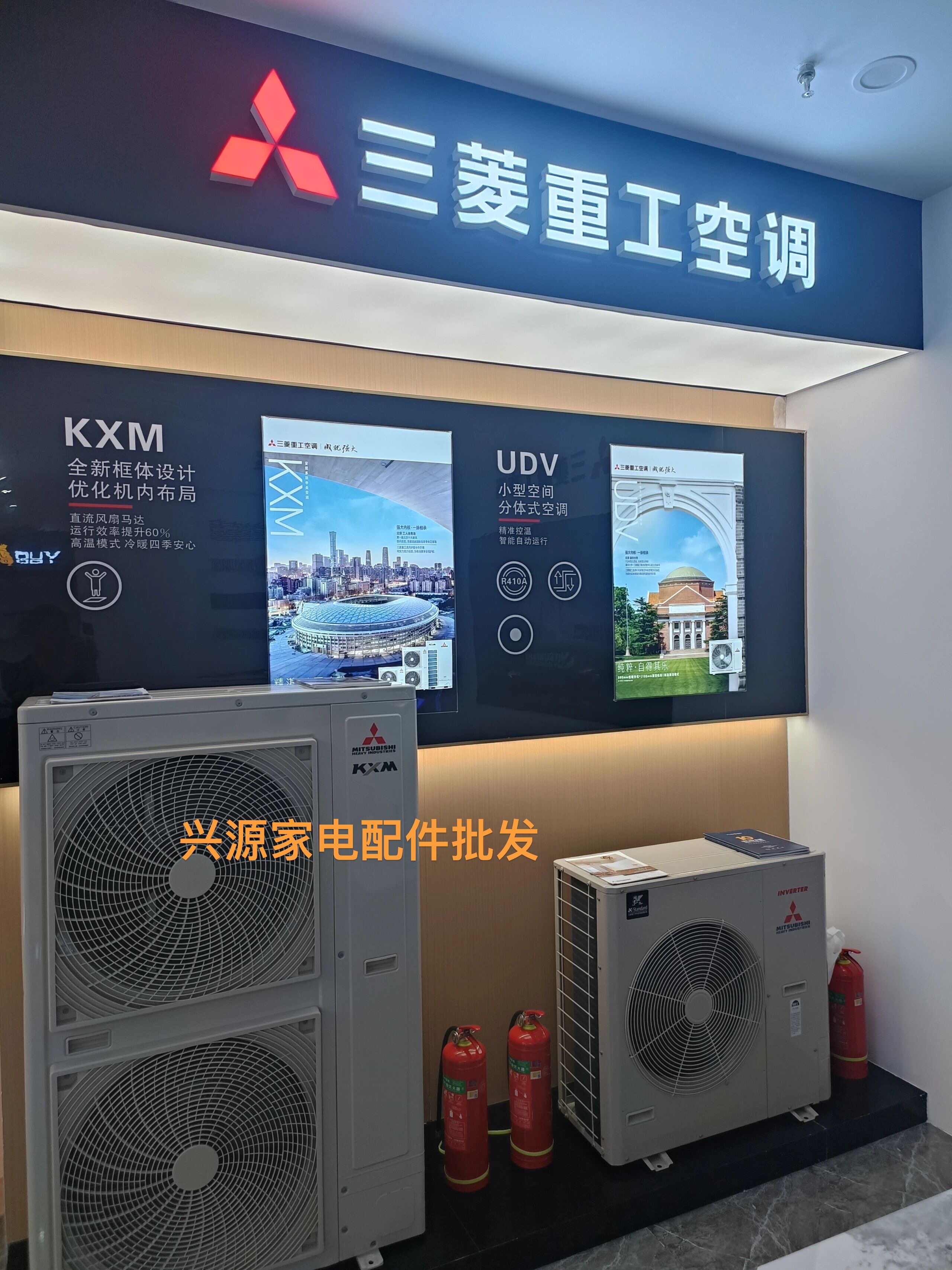 三菱北京上门维修空调不制冷热中央空调漏水风扇不转代码故障清洗