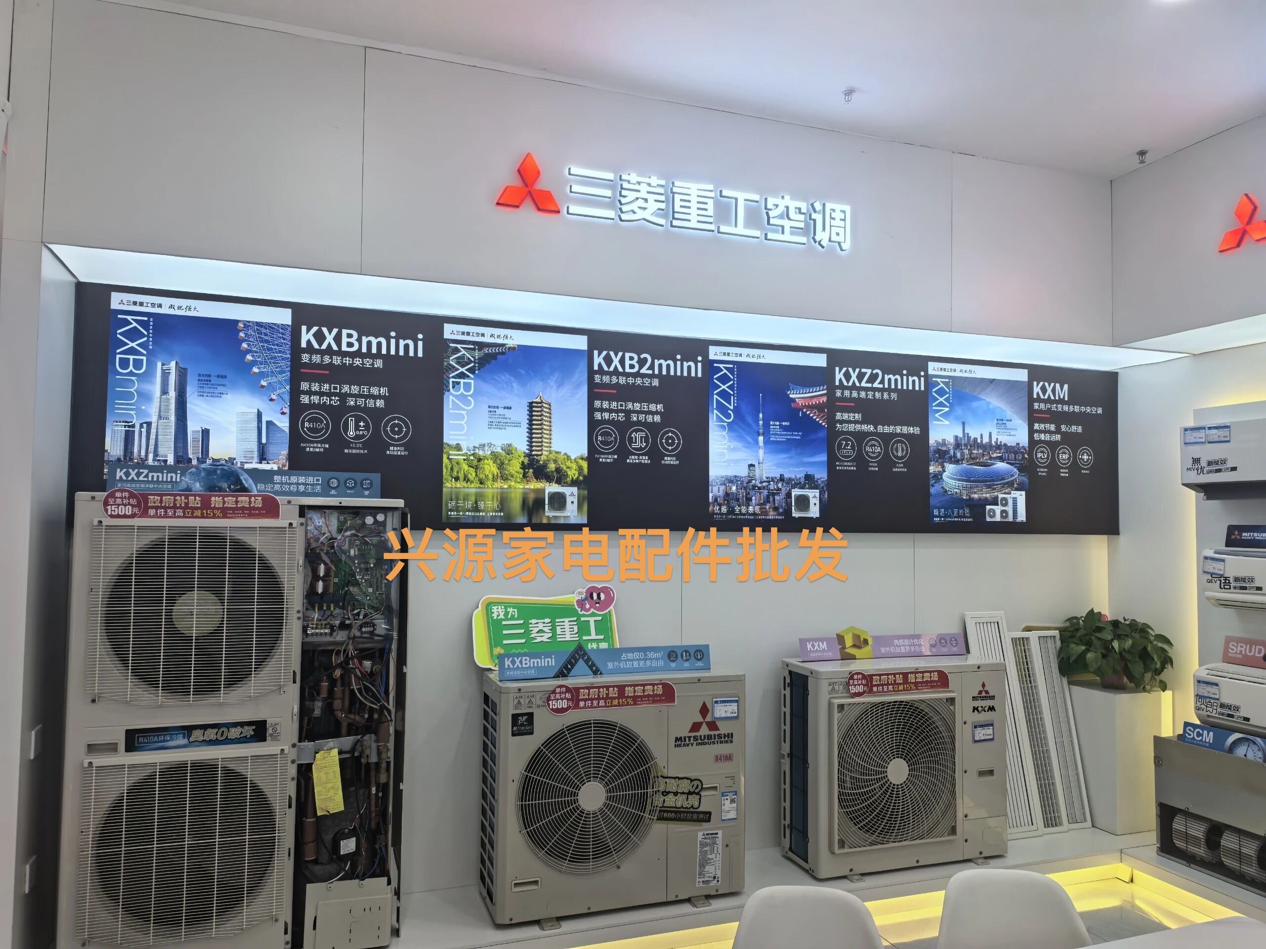 三菱深圳上门维修空调不制冷热中央空调漏水风扇不转代码故障清洗