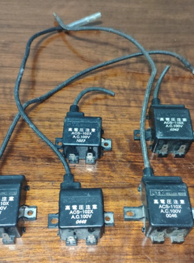 百乐满燃气热水器原装点火器点火线圈高压包ACS-102X-PF ACS-110X