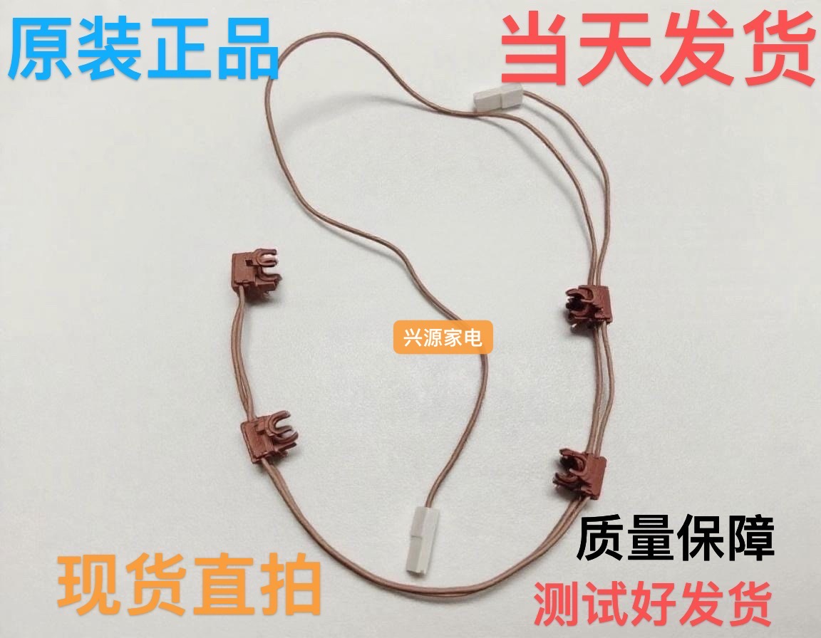 原装进口Smeg斯麦格微动开关ELBA爱芭OBIA欧比燃气灶点火开关配件