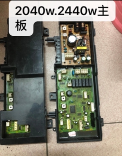 原厂能率热水器热水器室外机2040W 2440W电脑板 主板1ECA-J EHR-B