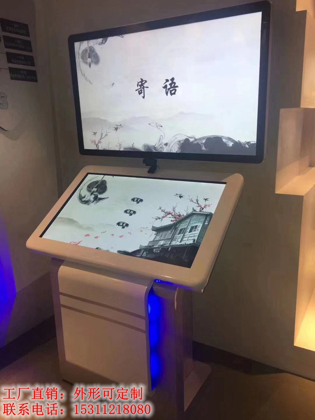 电子签名一体机触摸屏签到留言机拍照打印双屏互动签字软件