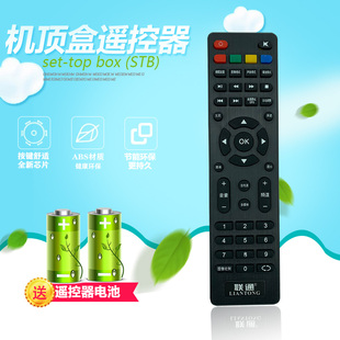 43D06A 40D20 5D502 32D05 联通液晶电视机遥控器LIANTONG