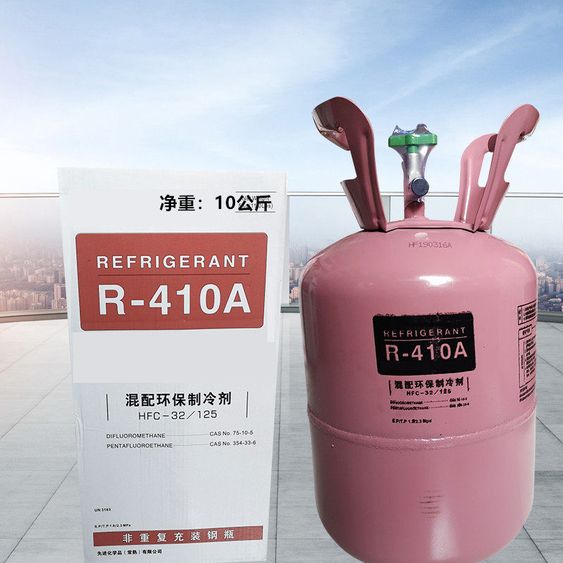 thumbnail for Free Shipping High-Quality R410A Inverter Air Conditioner Refrigerant, Fluorinated Refrigerant Freon 410A, Net Weight 5kg 10kg
