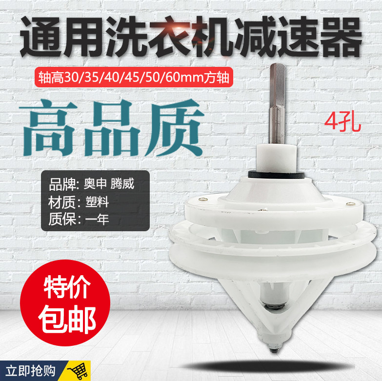 熊猫XPB96-888S双桶洗衣机减速器变速差速器齿轮包机箱轴总成配件