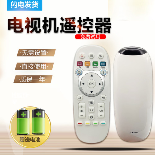 包邮CN3A16通用LED32EC630JD VIDAA 3D网络智能电视遥控器3a16